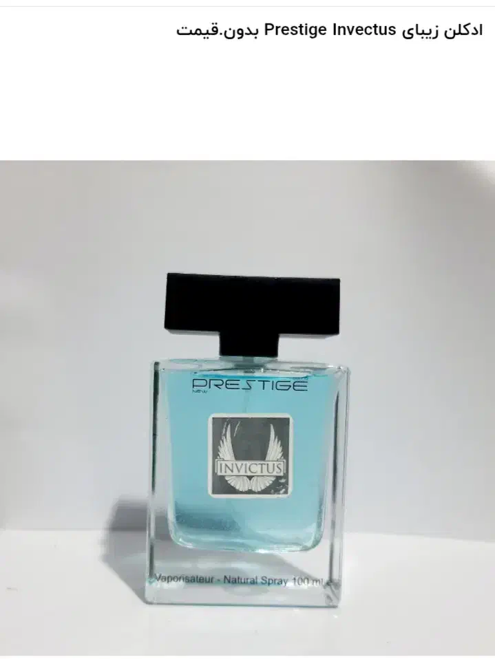 ادکلن مردانه وزنانه با ماندگاری بالا|آرایشی، بهداشتی، درمانی|میانه, |دیوار