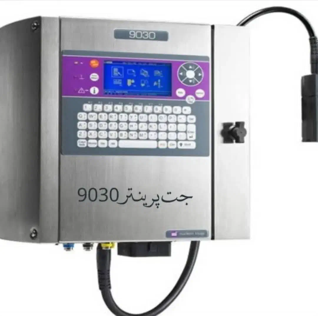 مشاور جت پرینتر|ماشین‌آلات صنعتی|تهران, سلسبیل شمالی|دیوار