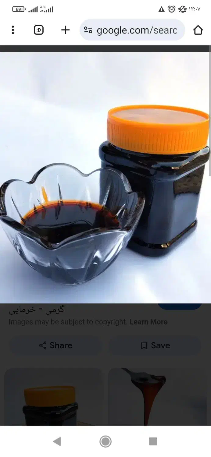 شیره خرما طبیعی و اصل ارگانیک|خوردنی و آشامیدنی|اهرم, |دیوار