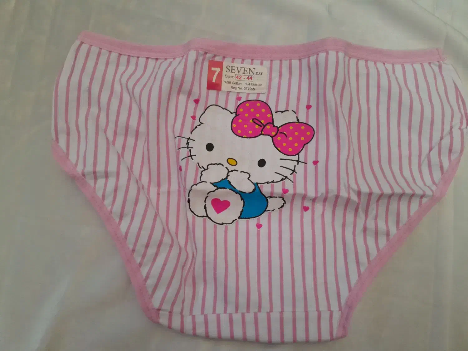 سوتین|لباس|ساوه, |دیوار