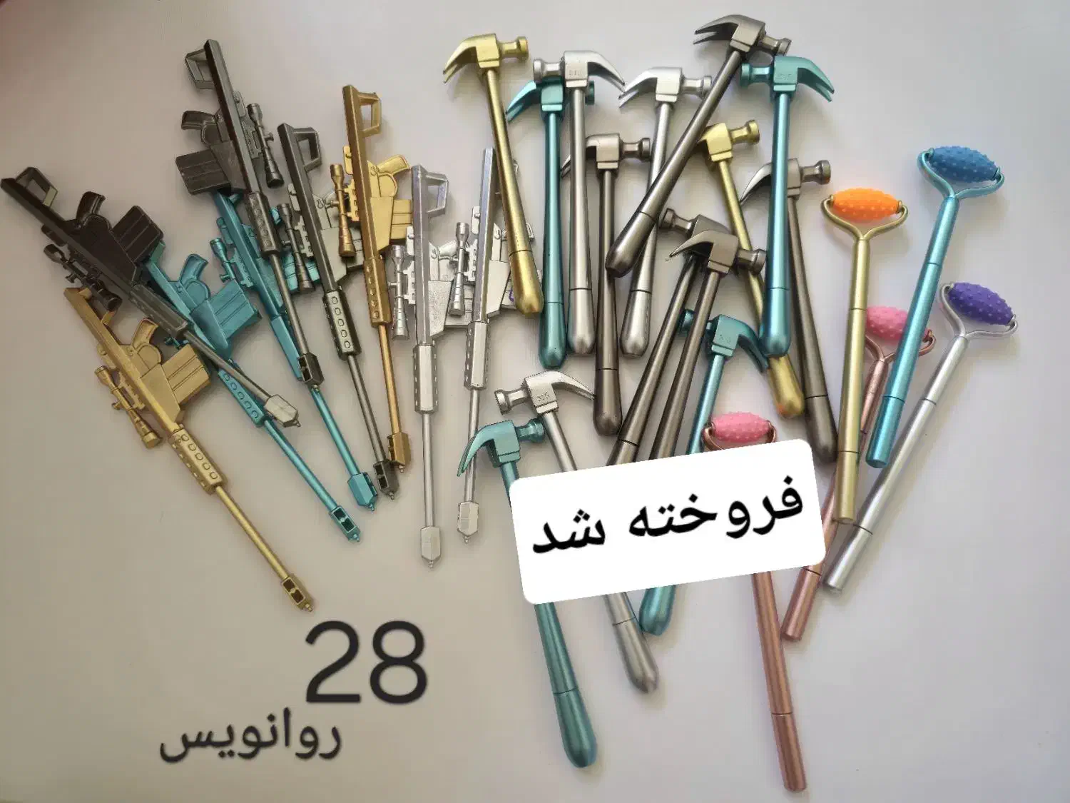 تحریر|لوازم التحریر|محمدیه-قزوین, |دیوار