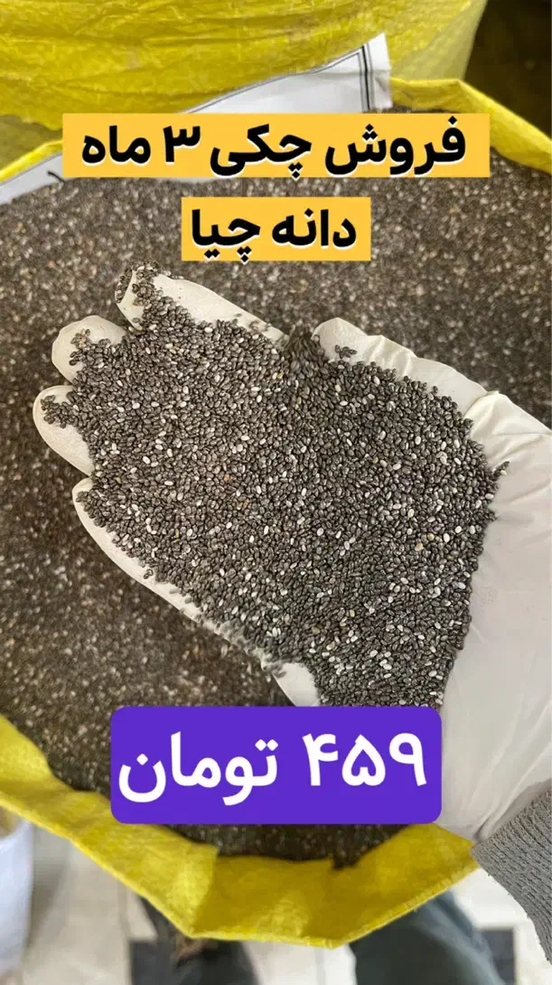 پخش لوازم عطاری|عمدهفروشی|قم, خاکفرج|دیوار