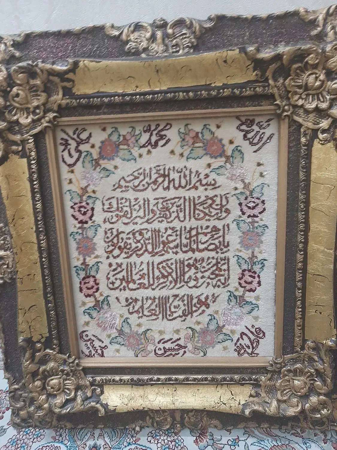 تابلو فرش|تابلو فرش|تهران, میدان میوه و تره‌بار مرکزی|دیوار