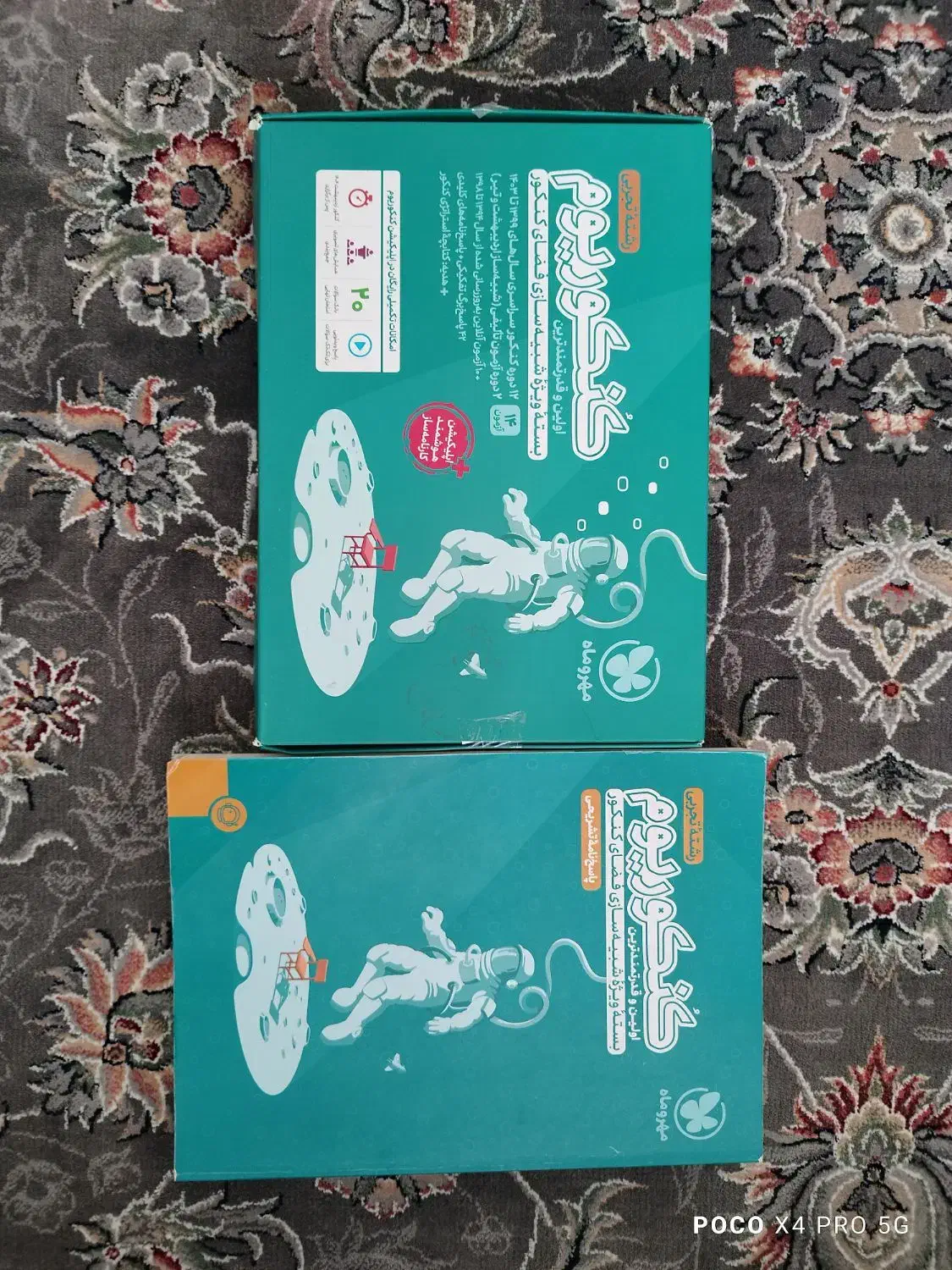 تعدادی کتاب رشته تجربی.با تخفیف عالی|کتاب و مجله آموزشی|زنجان, |دیوار