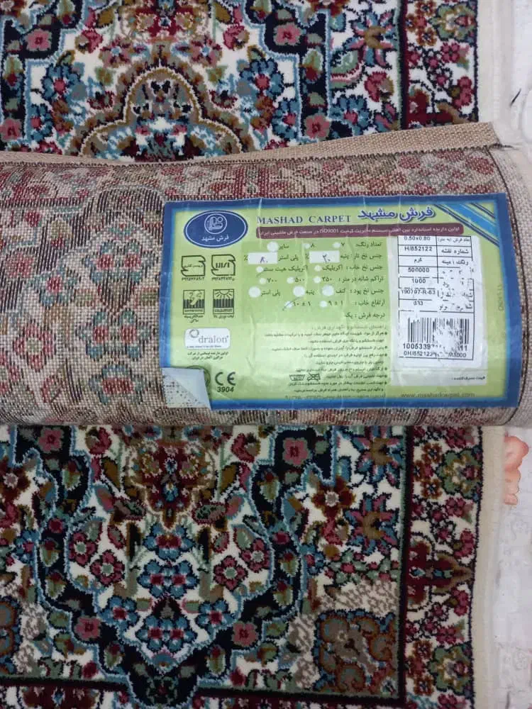 پادری در حدنو ۱ تومن|پادری|مشهد, ایثارگران|دیوار