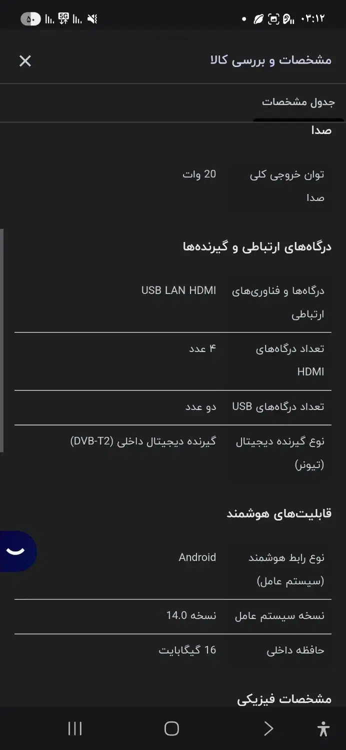 تلویزیون ۶۵ جی پلاس QLEDمدل SQ778 کیولد|تلویزیون و پروژکتور|مشهد, توس (بلوار توس)|دیوار