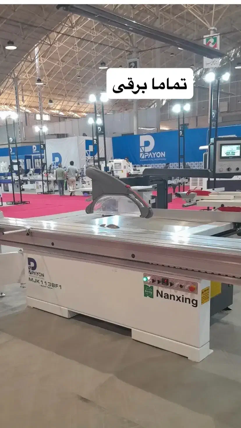 دورکن و لبه چسبان در مجموعه بازرگانی aco|ماشینآلات صنعتی|زنجان, |دیوار