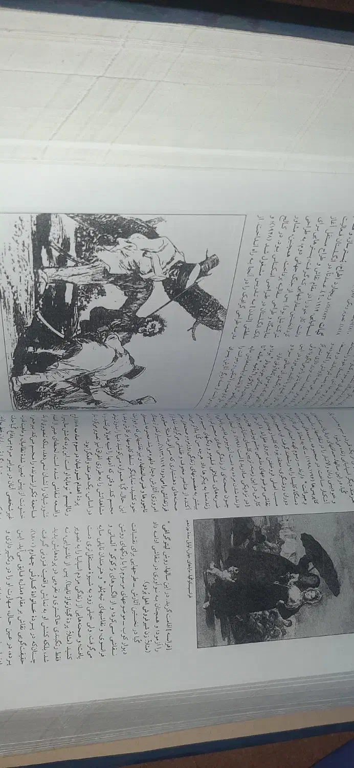 دایرة المعارف هنر رویین پاکباز نسخه کپی|لوازم التحریر|تهران, ترمینال جنوب|دیوار