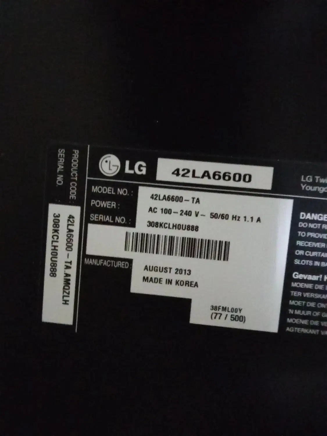 تلویزیون|تلویزیون و پروژکتور|ارومیه, |دیوار