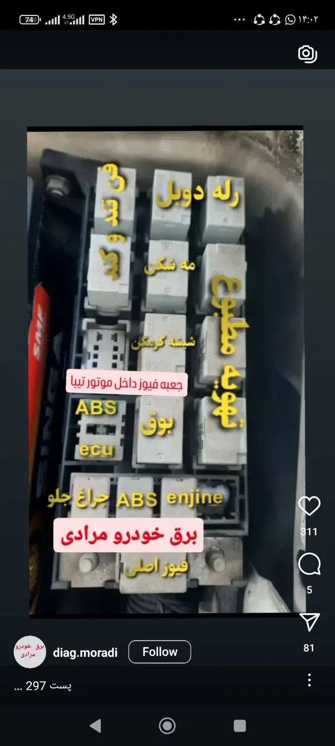 باطری سازی وباتری فروشی سیار|خدمات موتور و ماشین|یزد, |دیوار