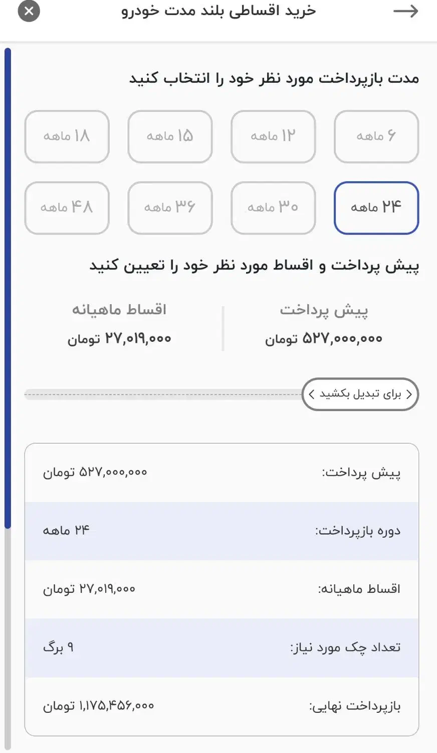 وانت نیسان بنزینی صفر|خودرو سواری و وانت|ری, شهادت|دیوار