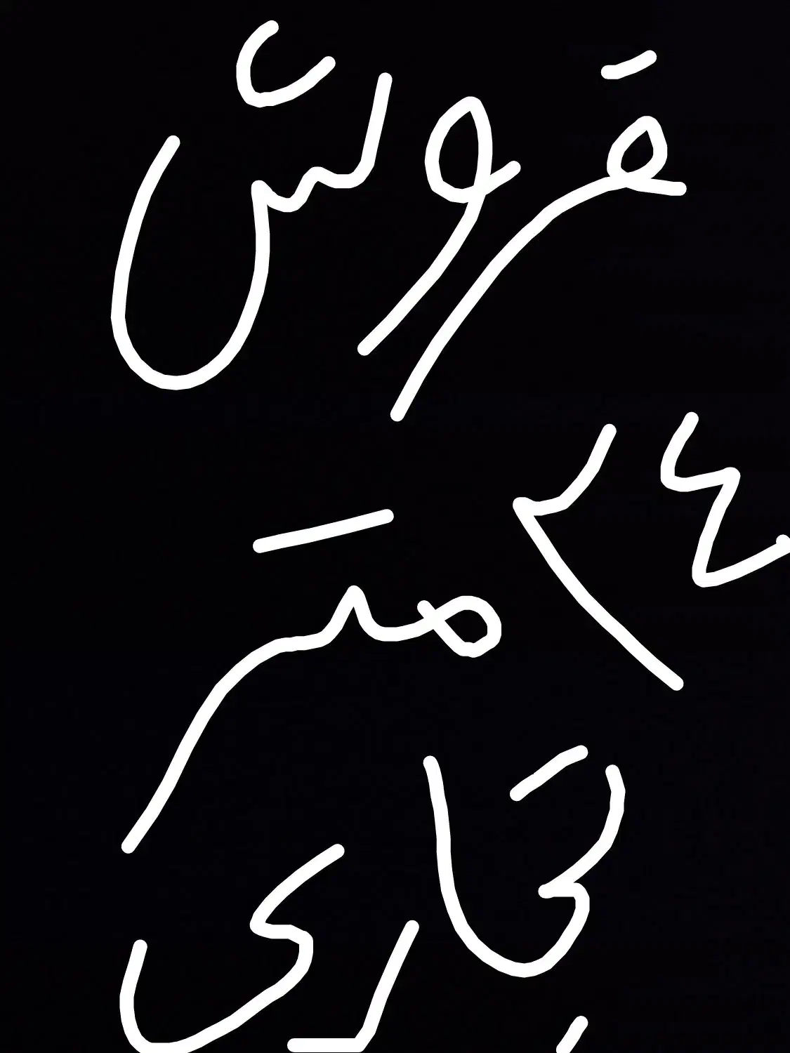 زمین تجاری،مصیری|فروش زمین و ملک کلنگی|رستم, |دیوار