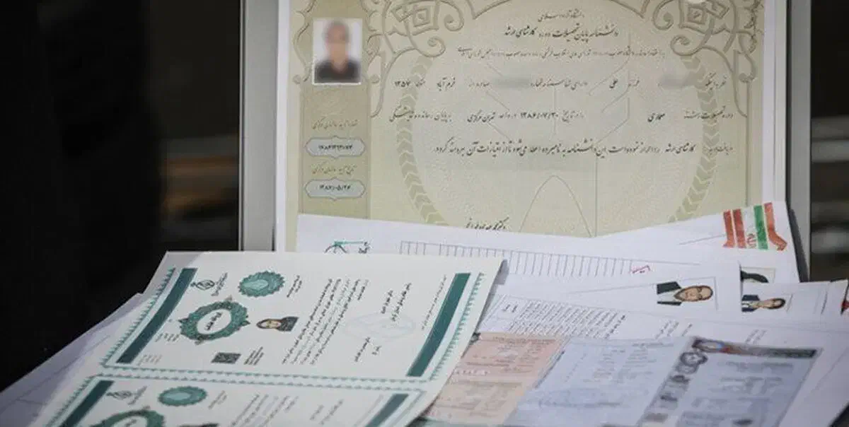 مدرک تحصیلی قانونی از دانشگاه آزاد تهران|خدمات آموزشی|قم, سالاریه|دیوار