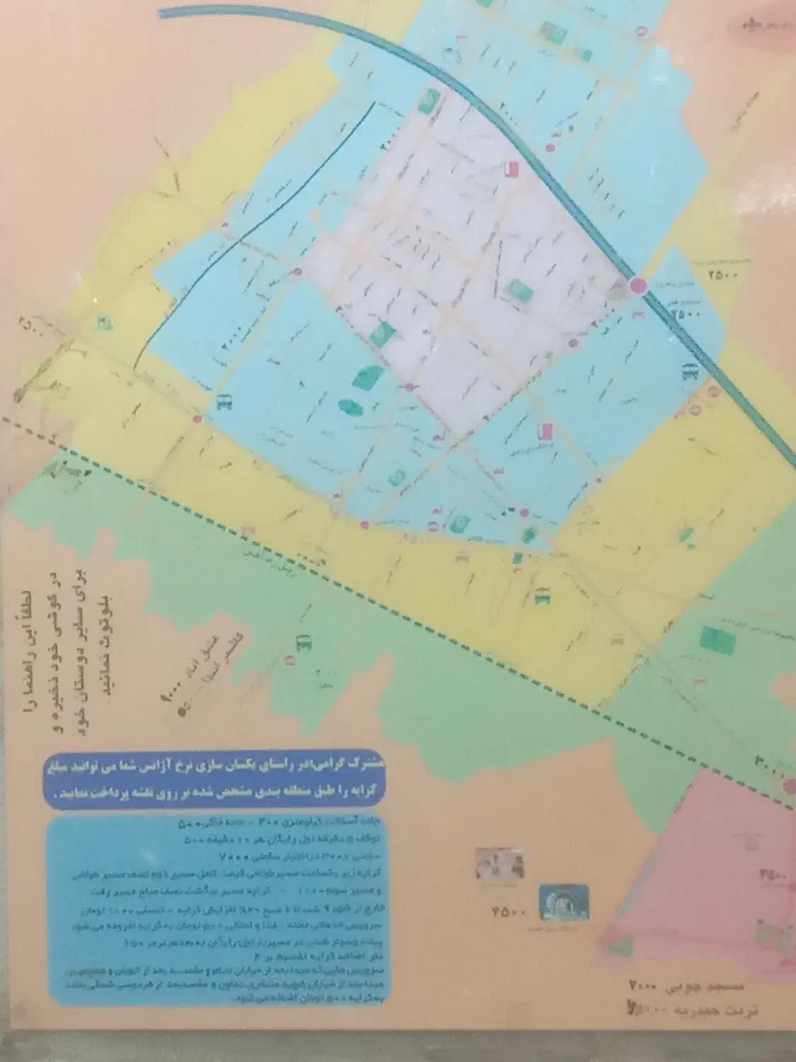 راننده آژانس|استخدام حمل و نقل|نیشابور, دارایی|دیوار