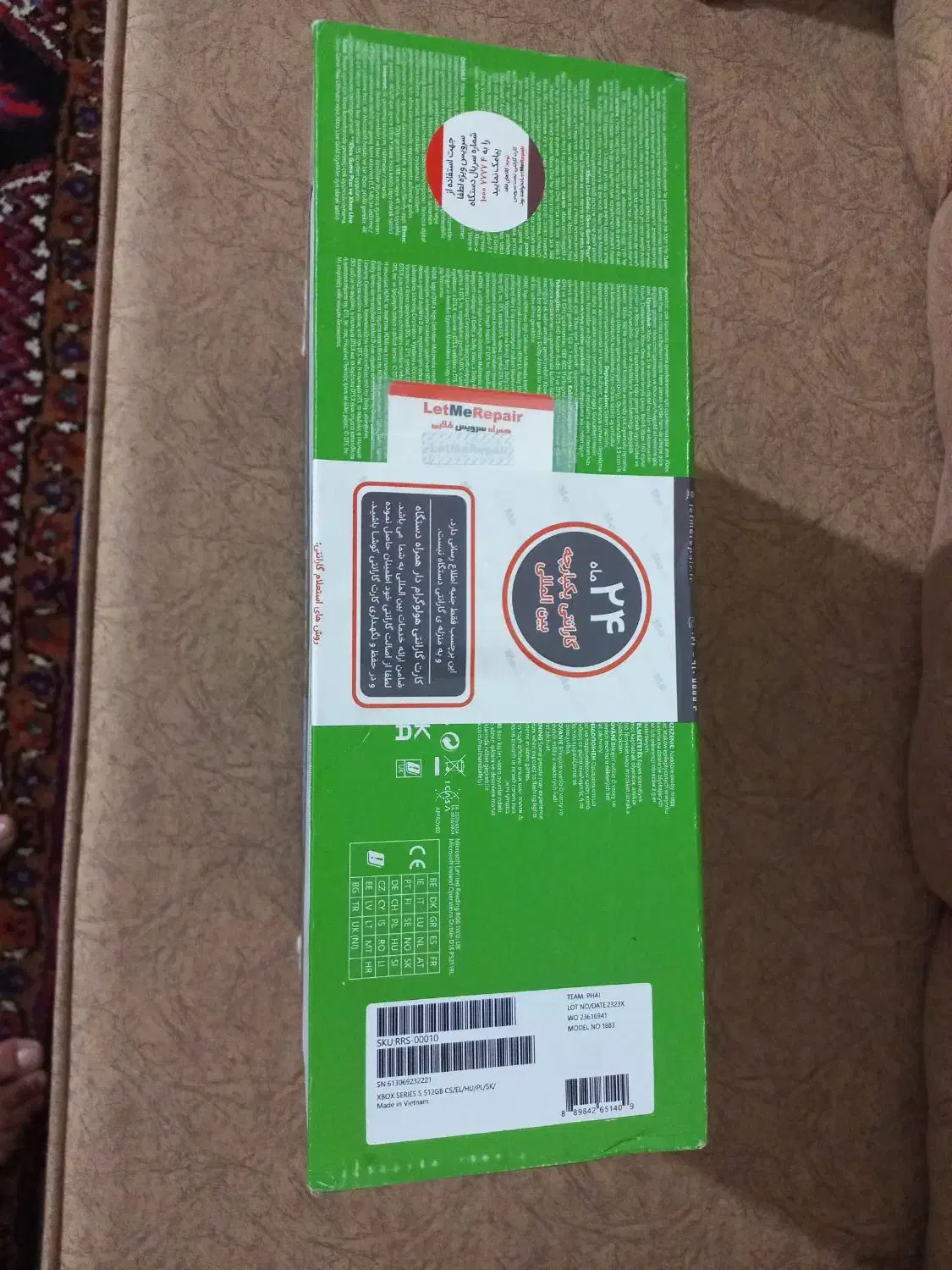 ایکس باکس سری اس آکبند|کنسول، بازی ویدئویی و آنلاین|میانه, |دیوار