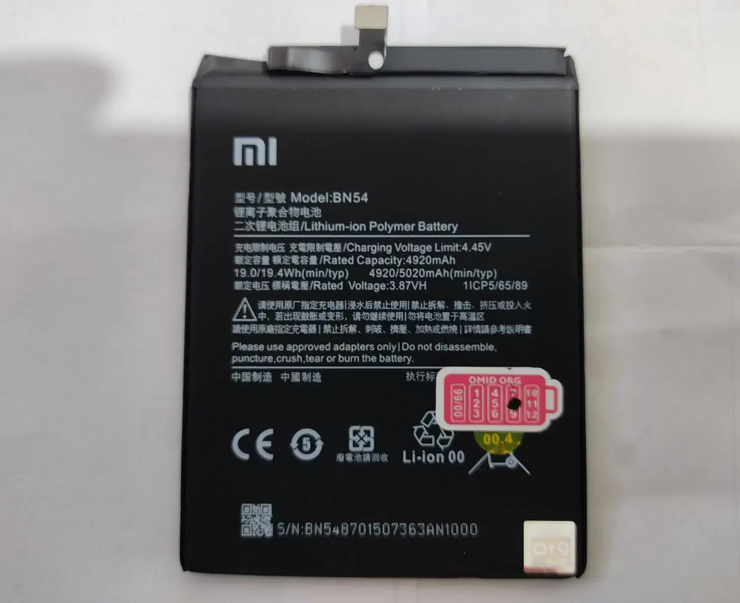 باطری گوشی ردمی نوت 9|لوازم جانبی موبایل و تبلت|بهار, |دیوار