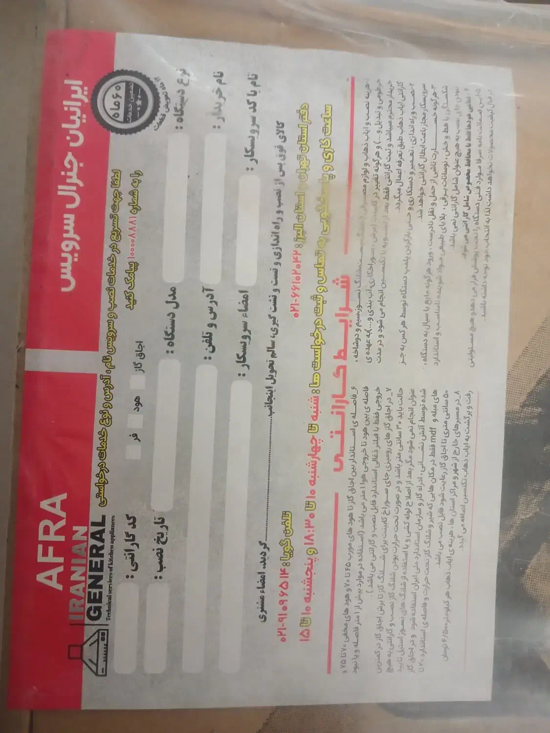 اجاق گاز|اجاق گاز و لوازم برقی پختوپز|تهران, فدک|دیوار