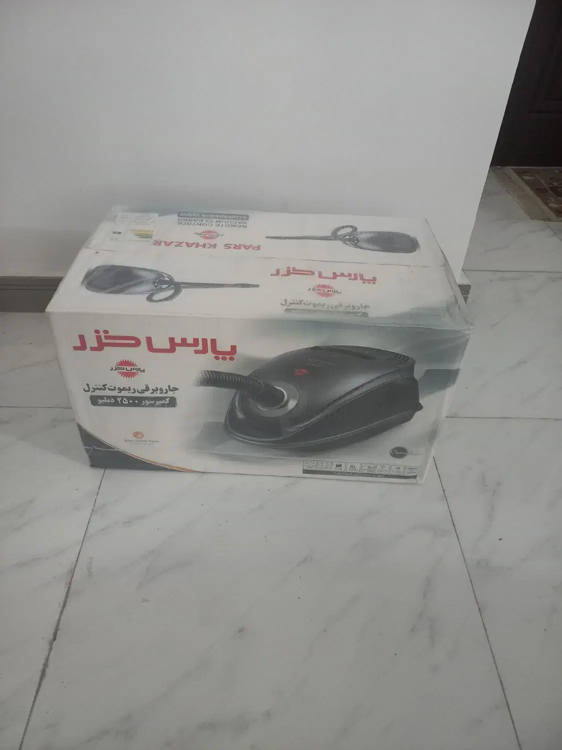 جاروبرقی ۲۵۰۰ پارس خزر|جاروبرقی، جارو شارژی، بخارشو|رشت, دروازه لاکان|دیوار