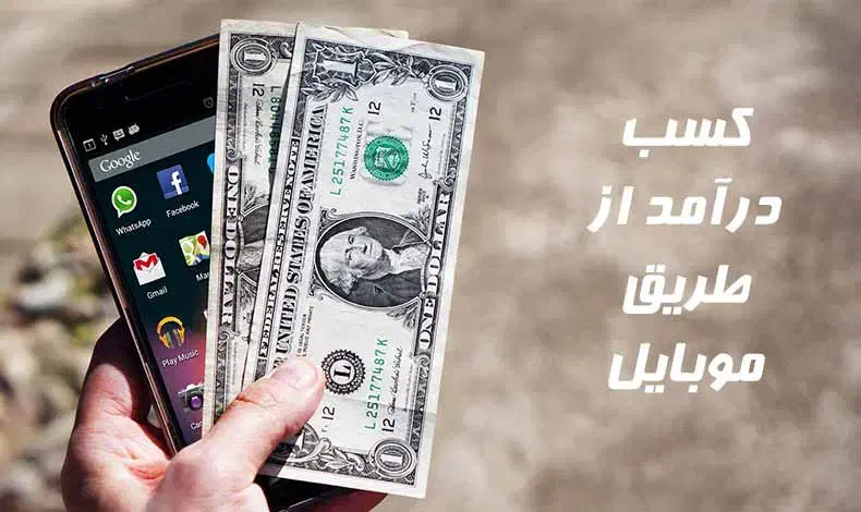 شروع همکاری خانم و اقا بالای ۱۸ سال پاره وقت|استخدام رایانه و فناوری اطلاعات|زنجان, |دیوار