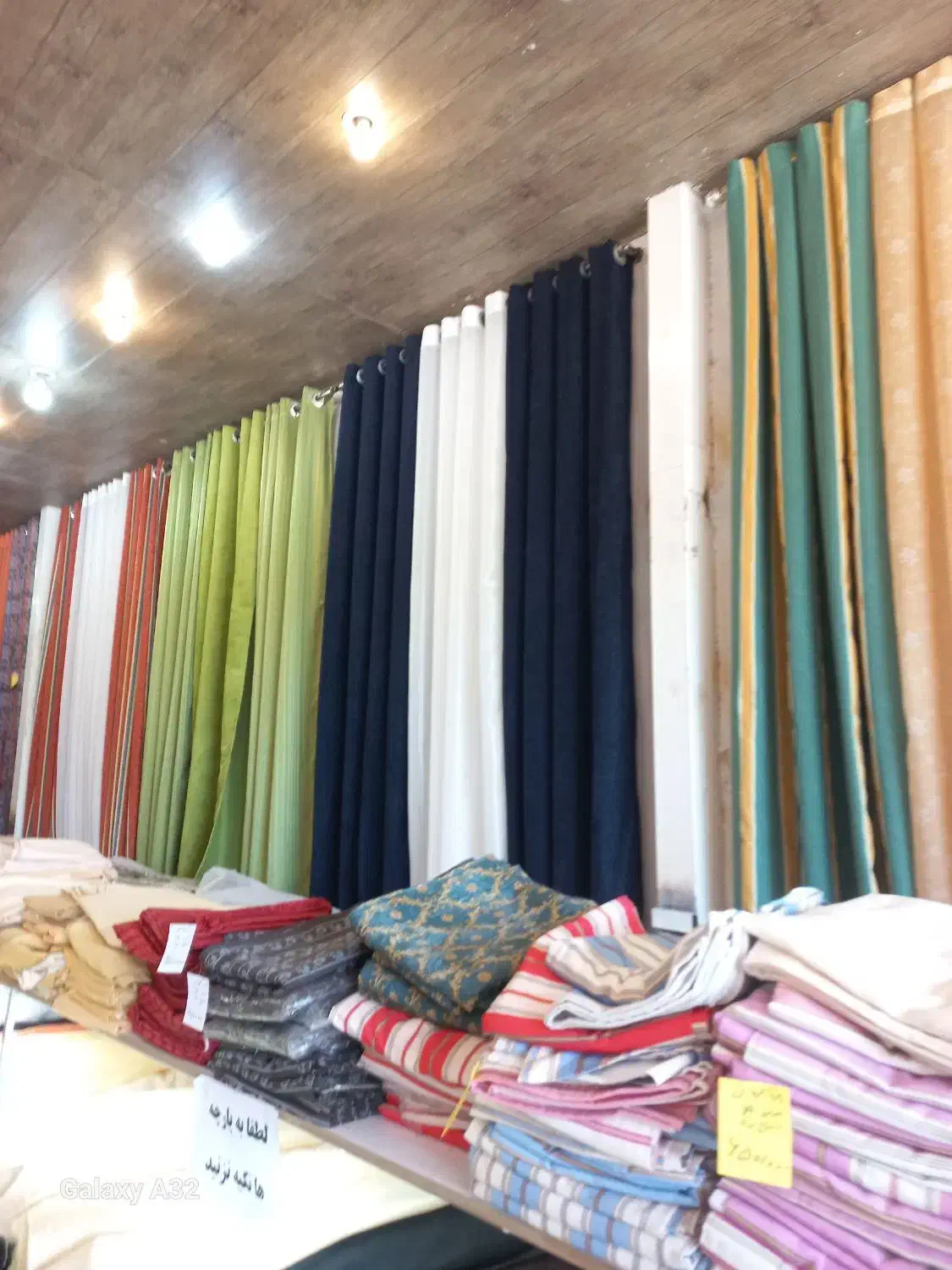 پرده آماده پانچی|پرده، رانر، رومیزی|درگهان, |دیوار