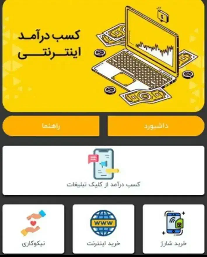 درامد راحت ازسایت معتبر کارسود|خدمات رایانهای و موبایل|شوشتر, |دیوار