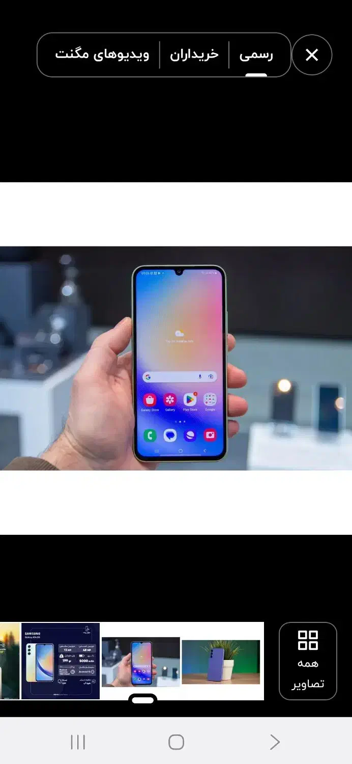 گوشی A34|موبایل|اهواز, زیتون کارمندی|دیوار