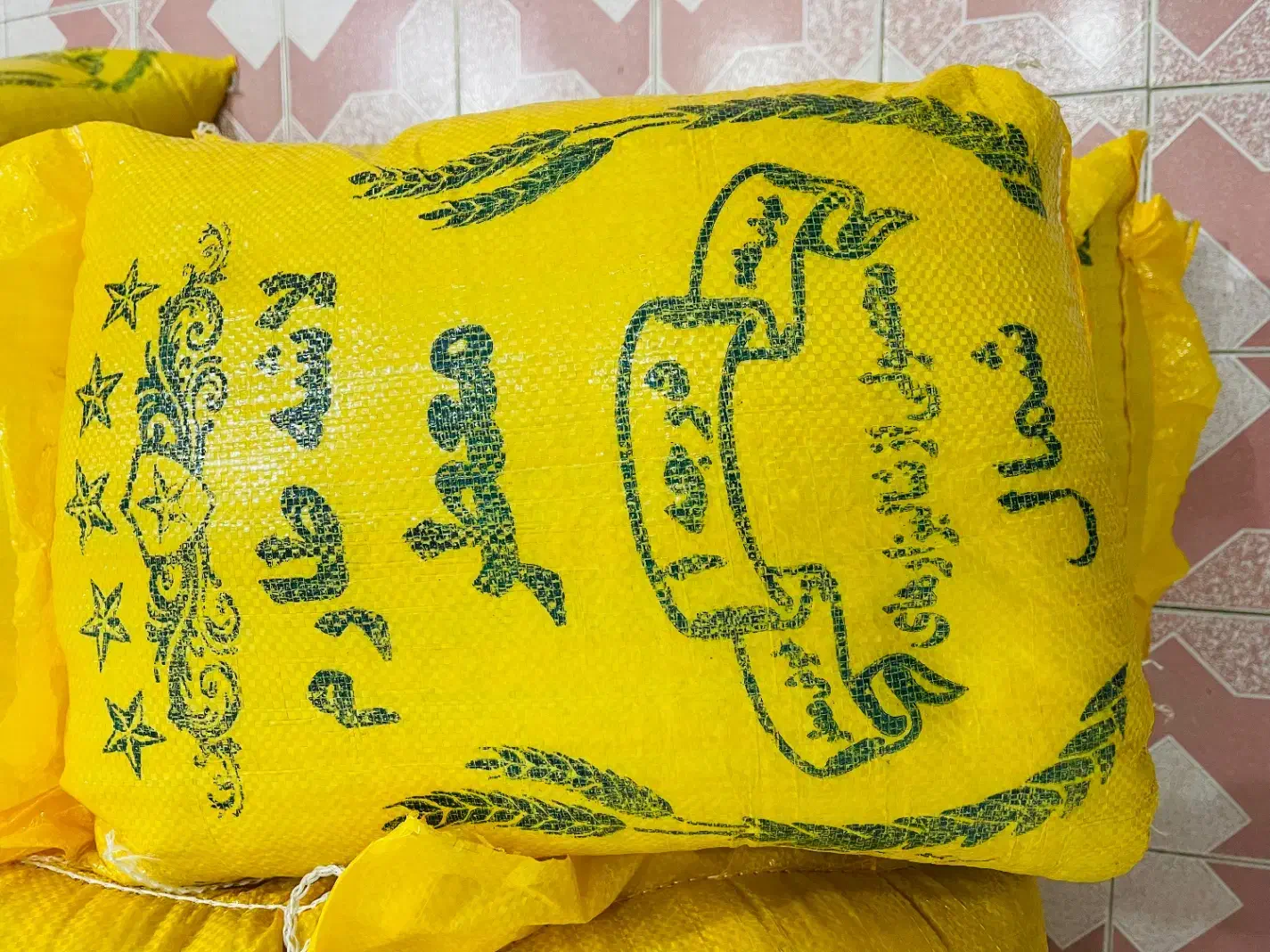 برنج لاشه درجه یک معطر شمال|خوردنی و آشامیدنی|حمیدیا, |دیوار