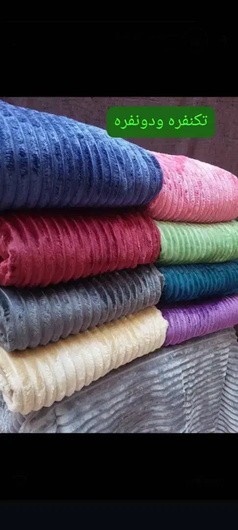 پخش عمده پتو وارداتی|رختخواب، بالش، پتو|کرج, دهقان ویلا|دیوار