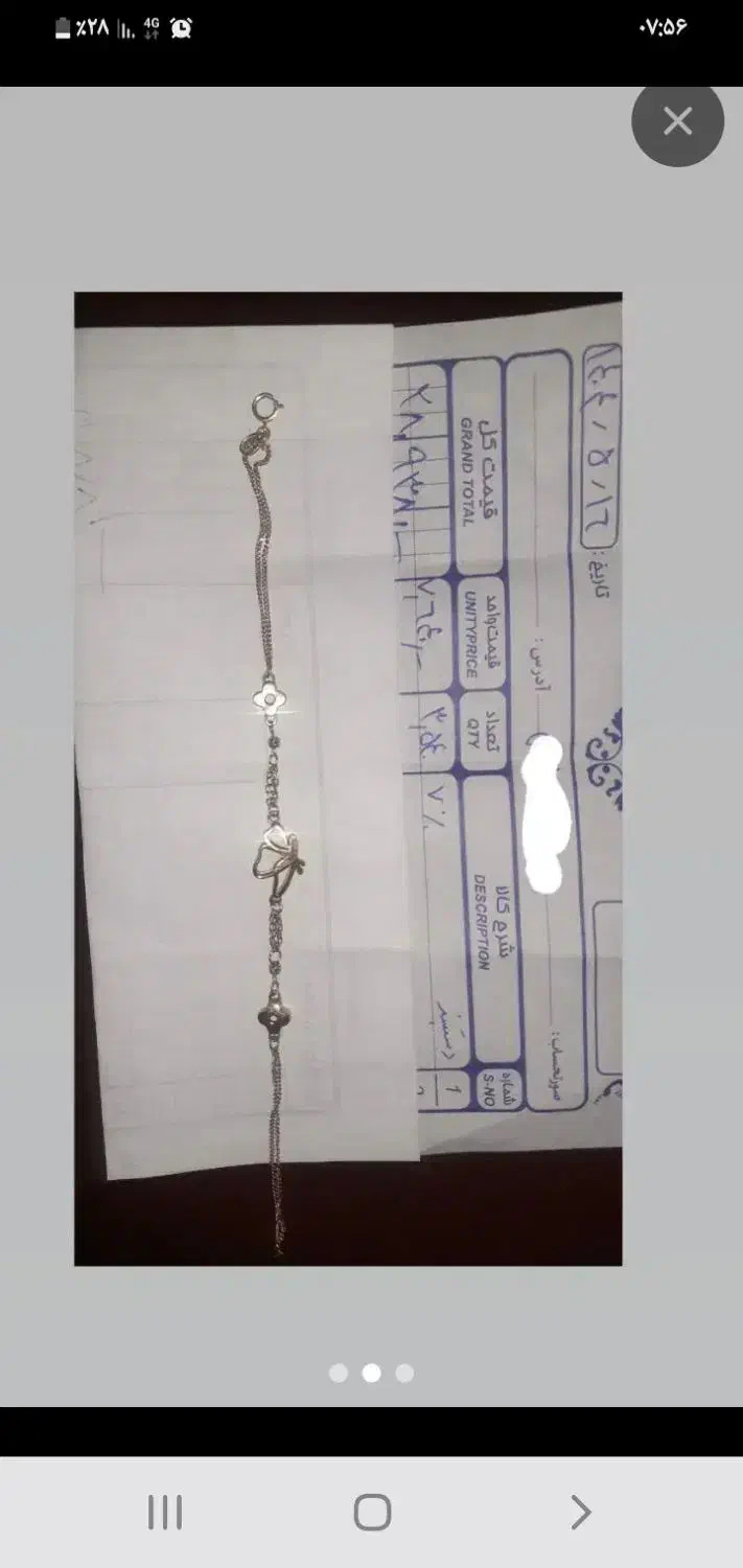 طلا ناب|جواهرات|شازند, |دیوار