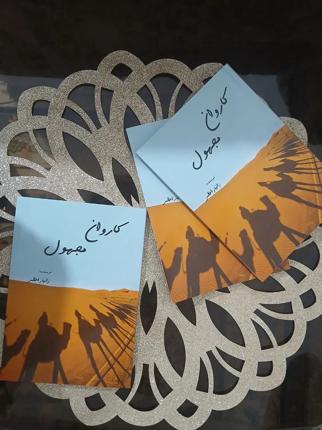 رمان جذاب تاریخی سبک رئالیسم|کتاب و مجله ادبی|دیواندره, |دیوار