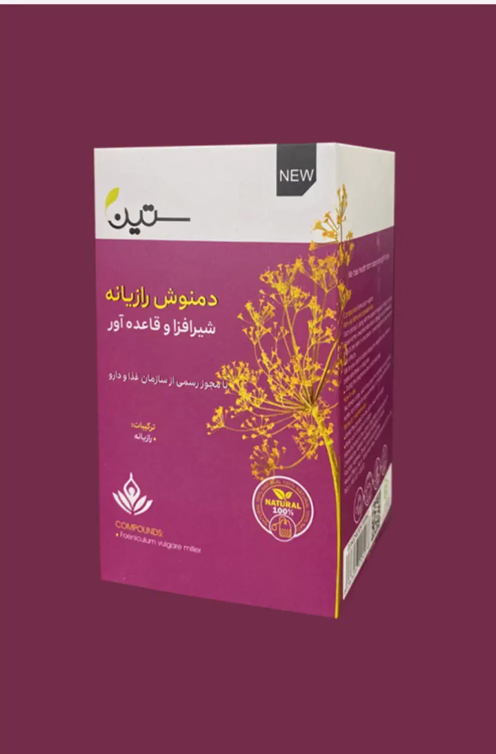 دمنوش دکتر بیز|خوردنی و آشامیدنی|تهران, امیریه|دیوار