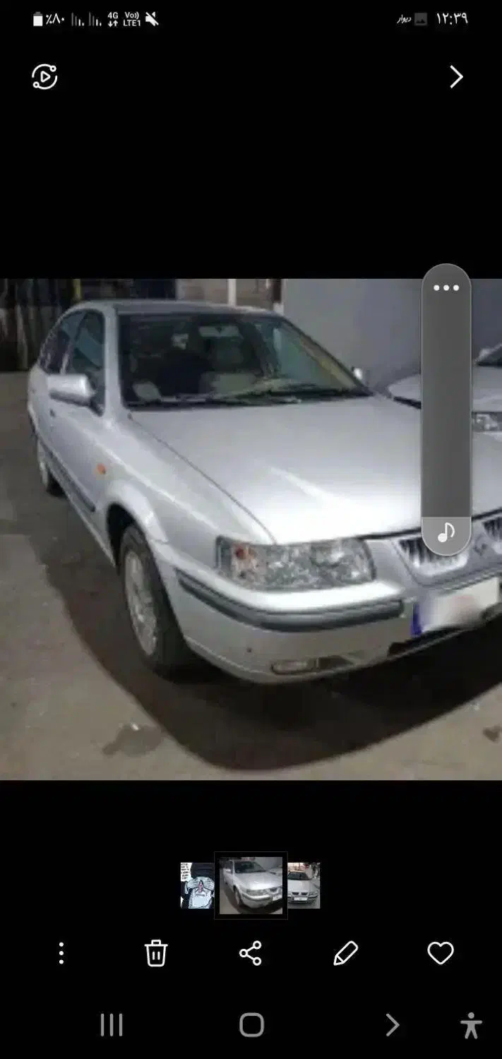 سمند ۸۳ xu7|خودرو سواری و وانت|رشت, استقامت ۱|دیوار