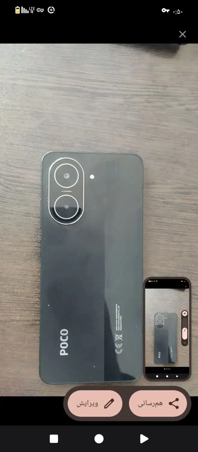 معاوضه با موتر|موبایل|ساوه, |دیوار