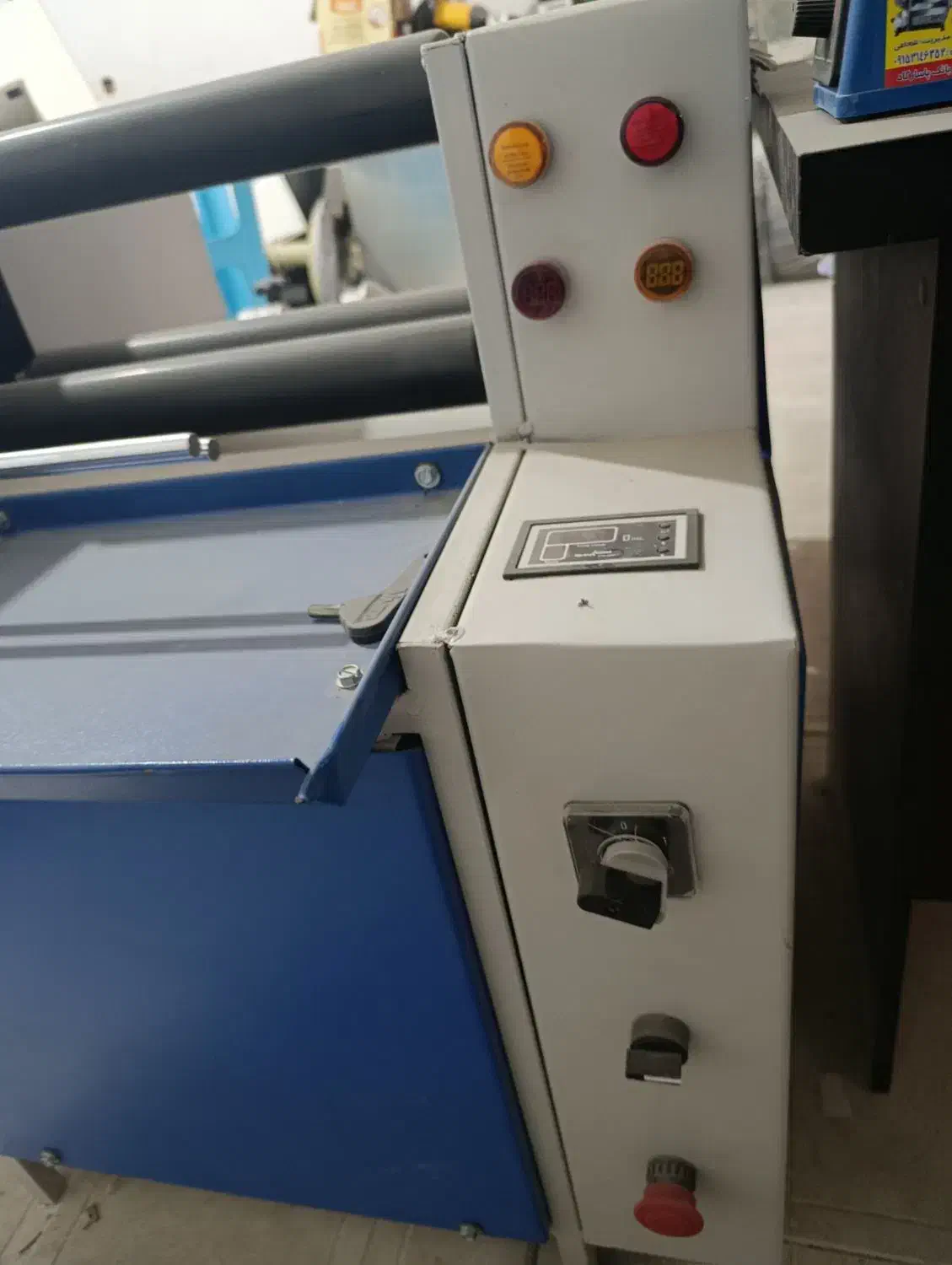 دستگاه سه کاره رول سفره|ماشینآلات صنعتی|چناران, |دیوار