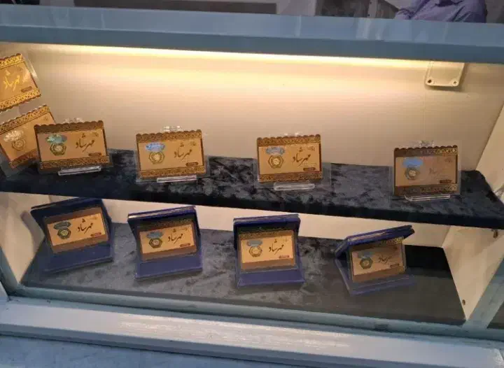 بورس سکه و طلا ی آبشده و انواع شمش های نقره|جواهرات|شاهینشهر, فردوسی|دیوار