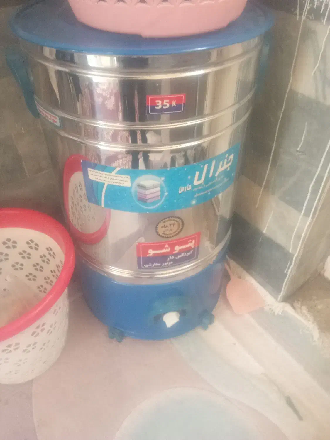 پتو شور|ماشین لباسشویی و خشککن لباس|سنندج, |دیوار