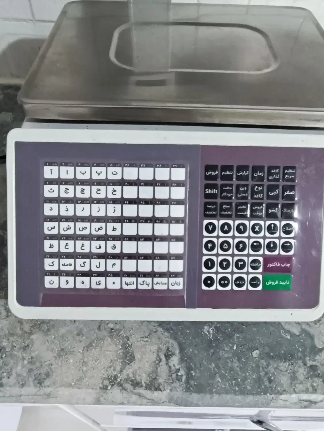 ترازو دیجیتال لیبل پرینتر توزین صدر مدل lsg17|فروشگاه و مغازه|شهر بابک, |دیوار