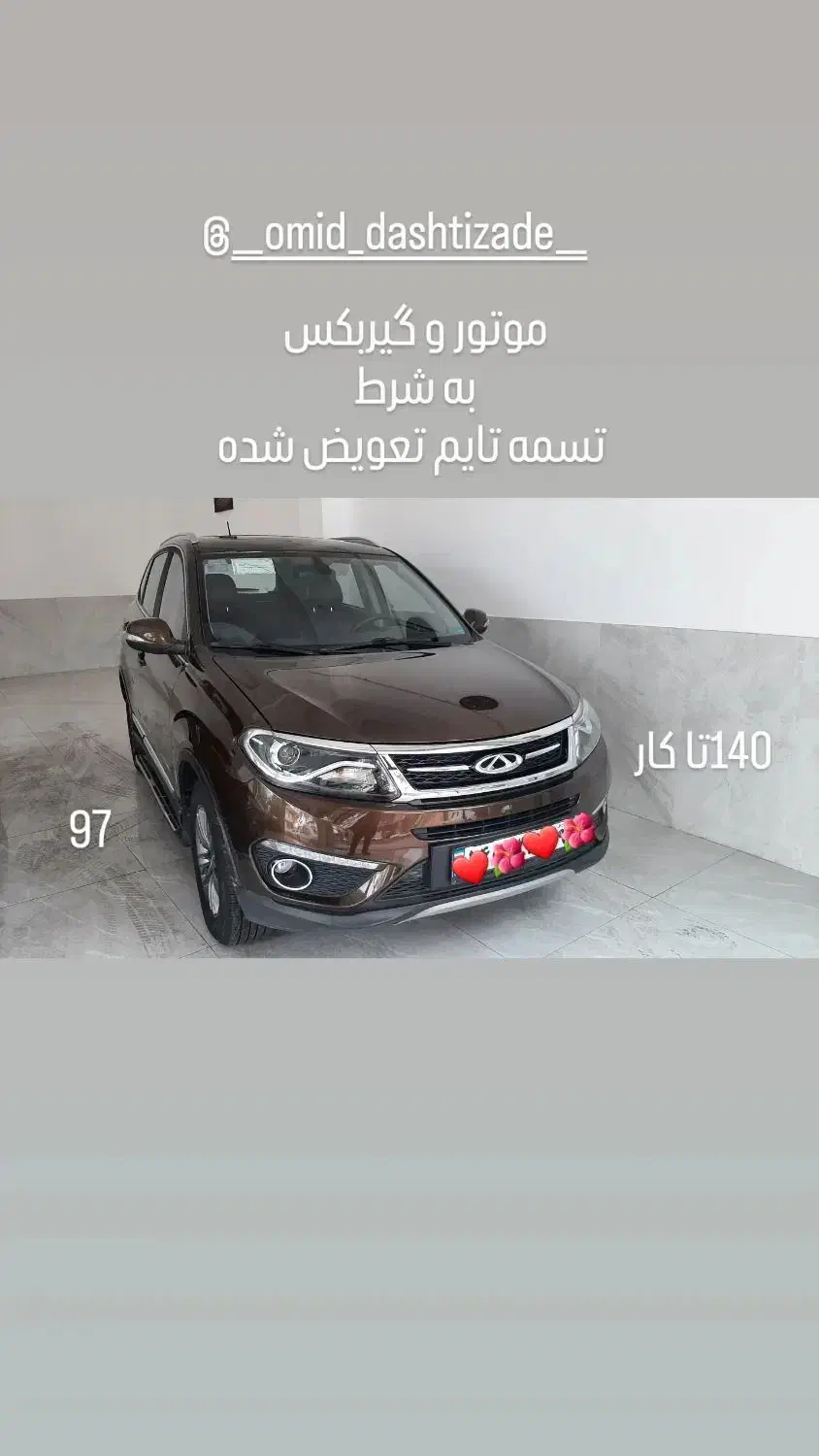 تیگو 5 مدل ۹۷ بیرنگ ۱۴۰تاکار|خودرو سواری و وانت|گرگان, |دیوار