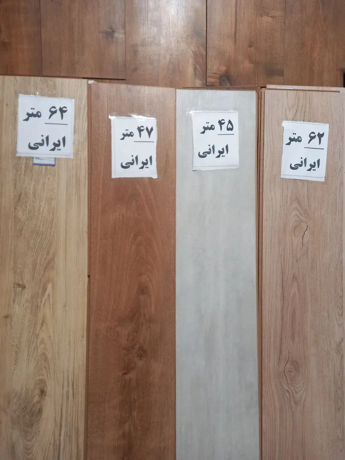 فروش انواع پارکت لمینت خارجی با ضمانت درحدنو|مصالح و تجهیزات ساختمان|تهران, سبلان (لشگر)|دیوار