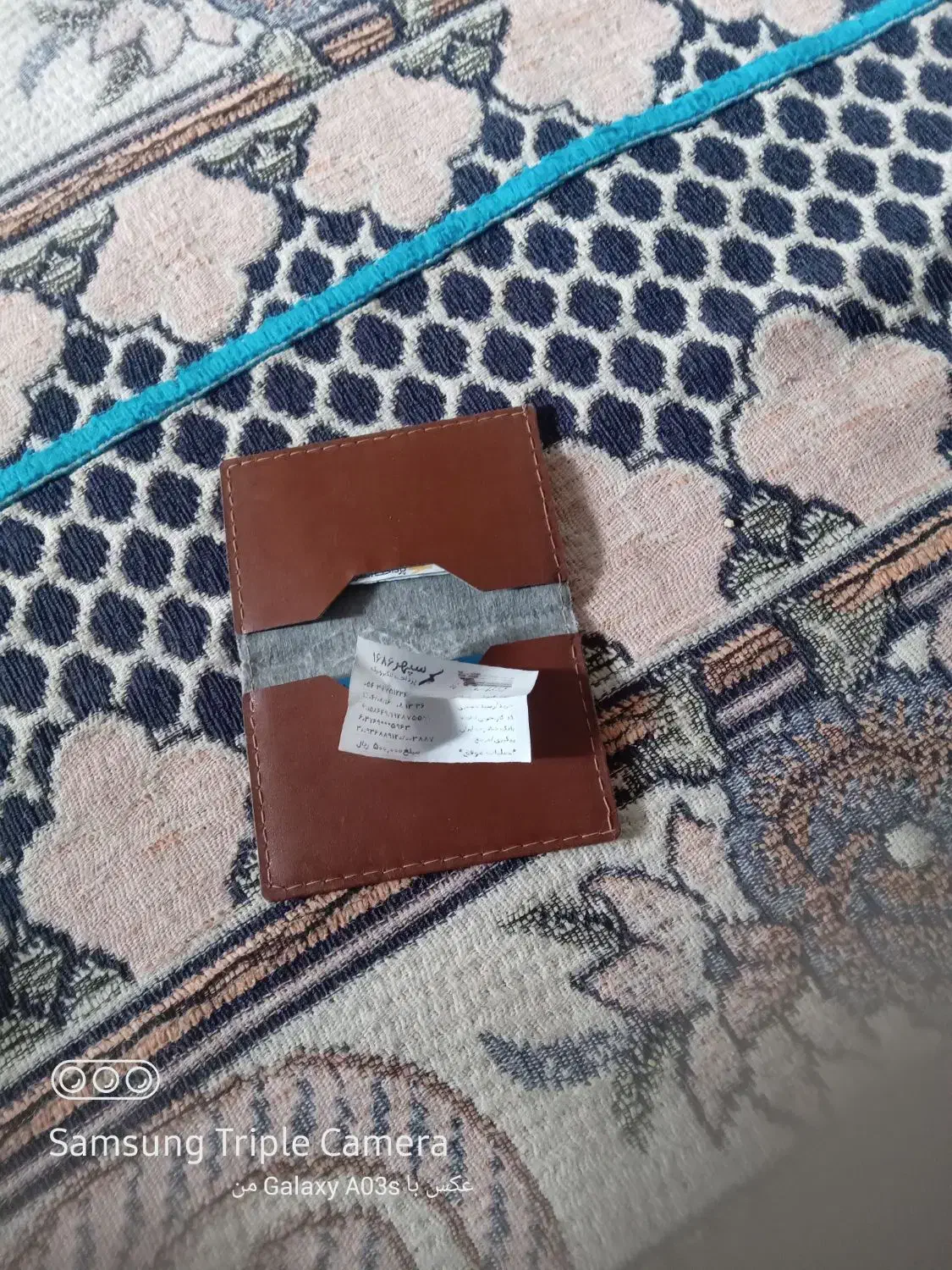 کارت صادرات گم شده.|اشیا|سراوان, |دیوار