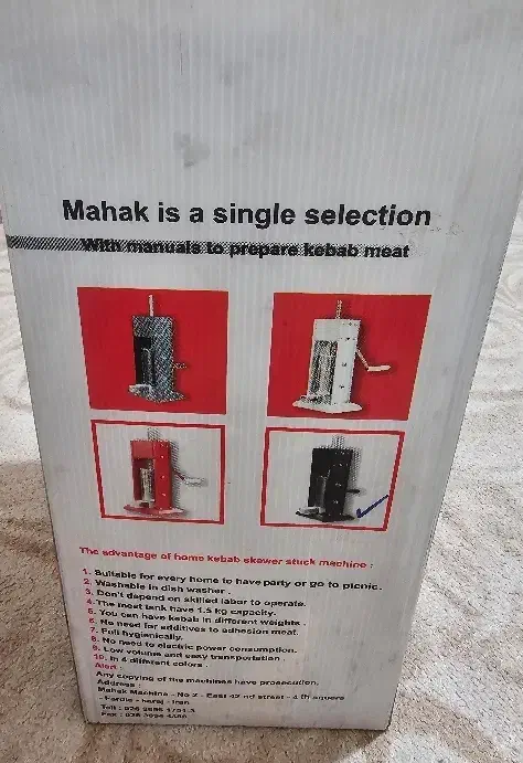 کباب گیر دستی|ظروف پختوپز|دورود, |دیوار