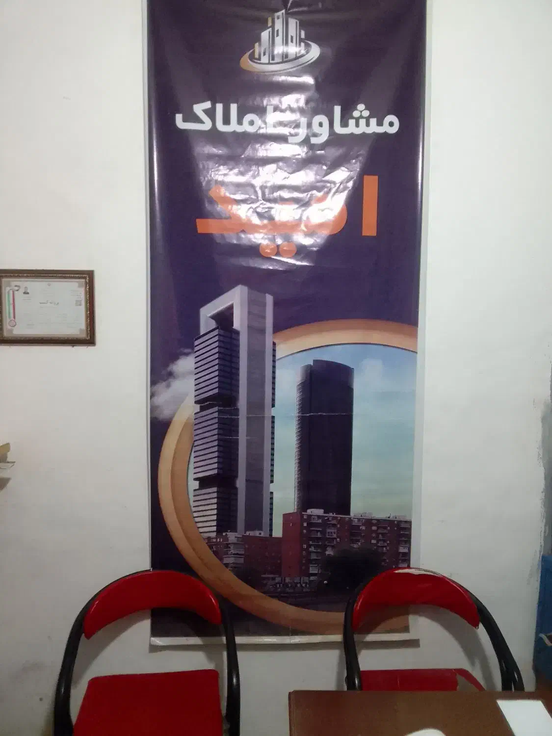 واحد ۶۵ متری تک خواب ، مدرس ۲۰ متری اول|اجارهٔ آپارتمان|بیرجند, |دیوار