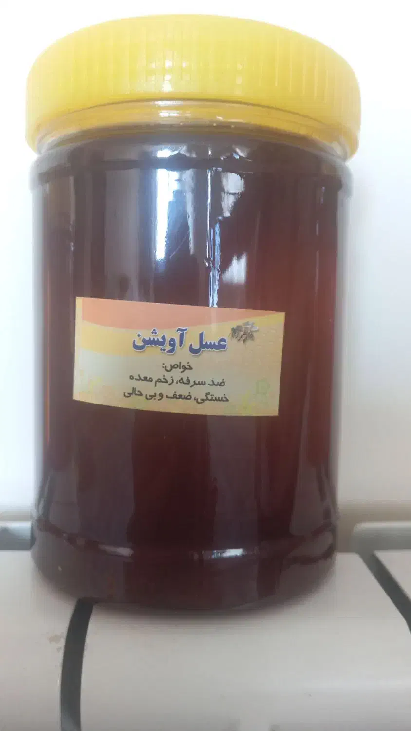 عسل /شیره انگور/سرکه سیب/سکنجبین/چهارشیره|خوردنی و آشامیدنی|اصفهان, احمدآباد|دیوار