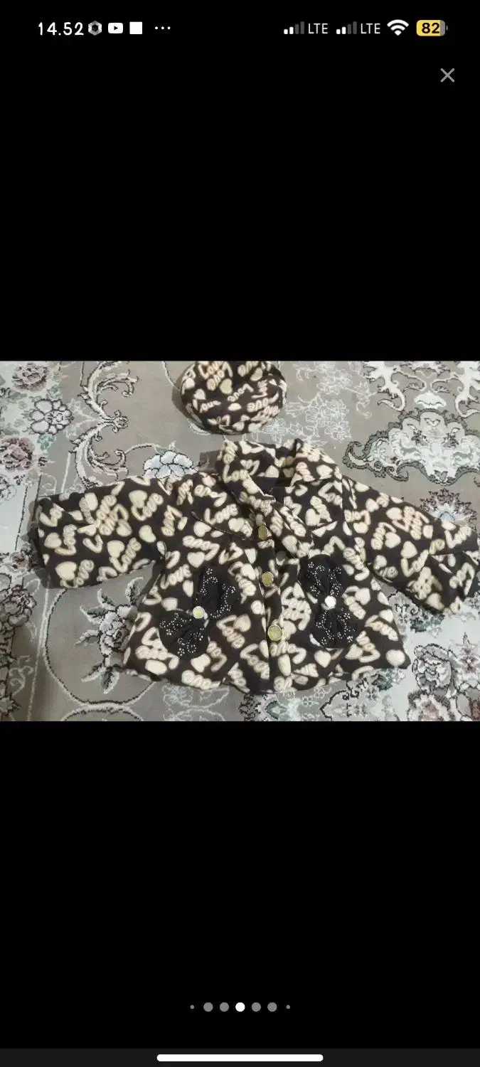 شال و کلاه|کفش و لباس بچه|ماهدشت, |دیوار