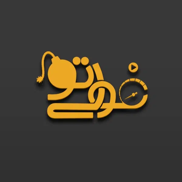 مشاوره کنکور|استخدام آموزشی|تهران, ولنجک|دیوار