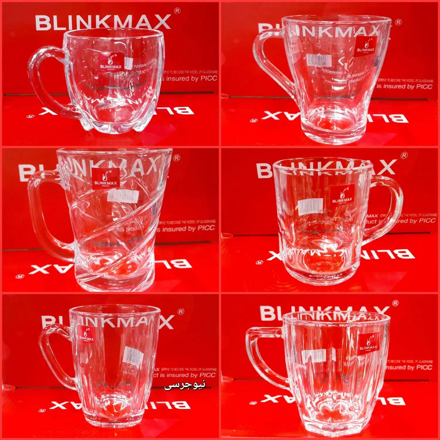 فنجان بلینک مکس/لیوان چایخوری/نیم لیوان (چین)|ظروف سرو و پذیرایی|مشهد, رسالت|دیوار