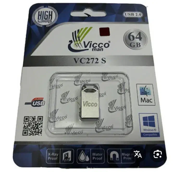 فلش ۶۴ گیگ|لوازم جانبی موبایل و تبلت|کرمانشاه, |دیوار