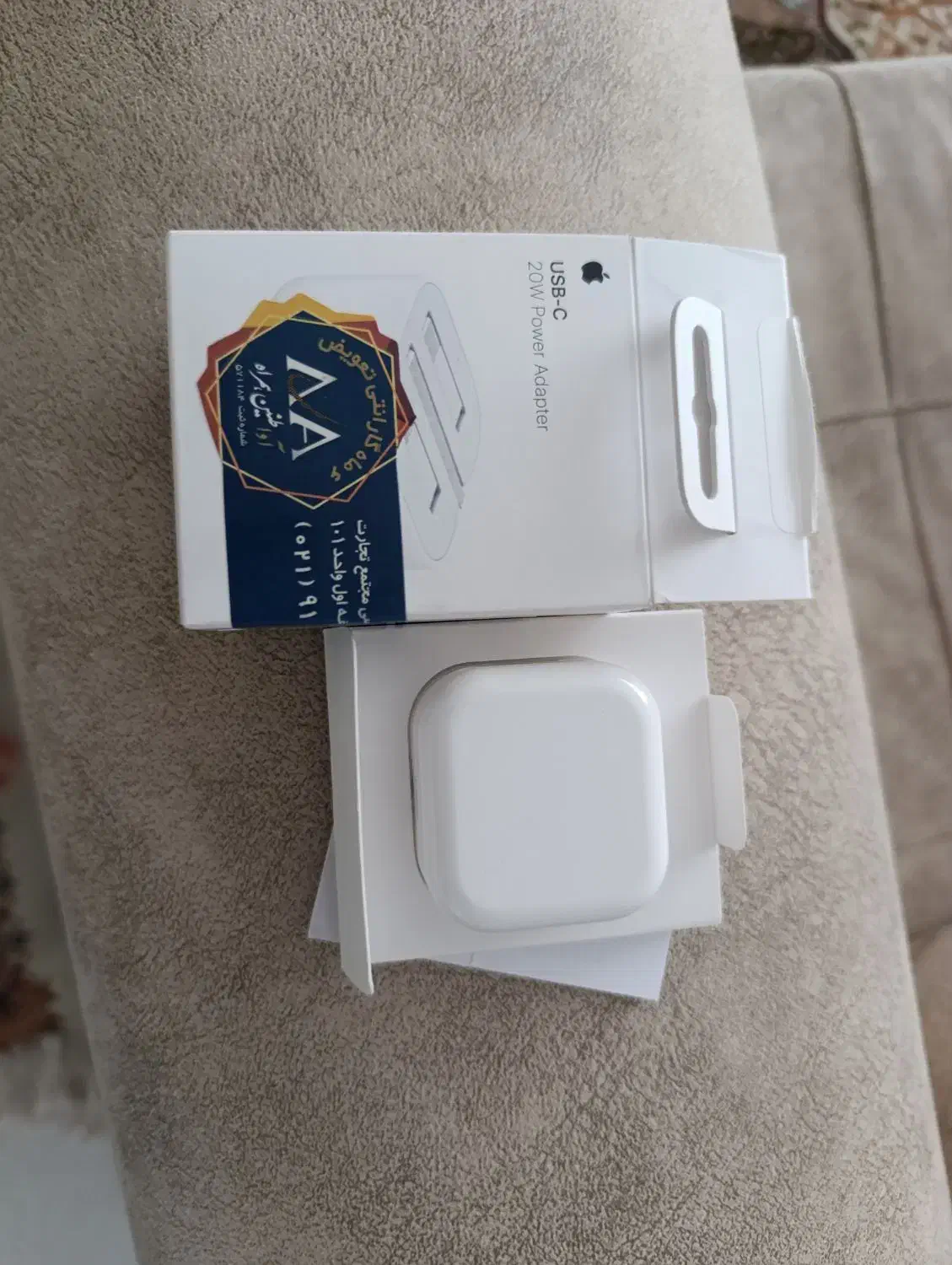 آداپتور ۲۰وات اورجینال|لوازم جانبی موبایل و تبلت|گرگان, |دیوار