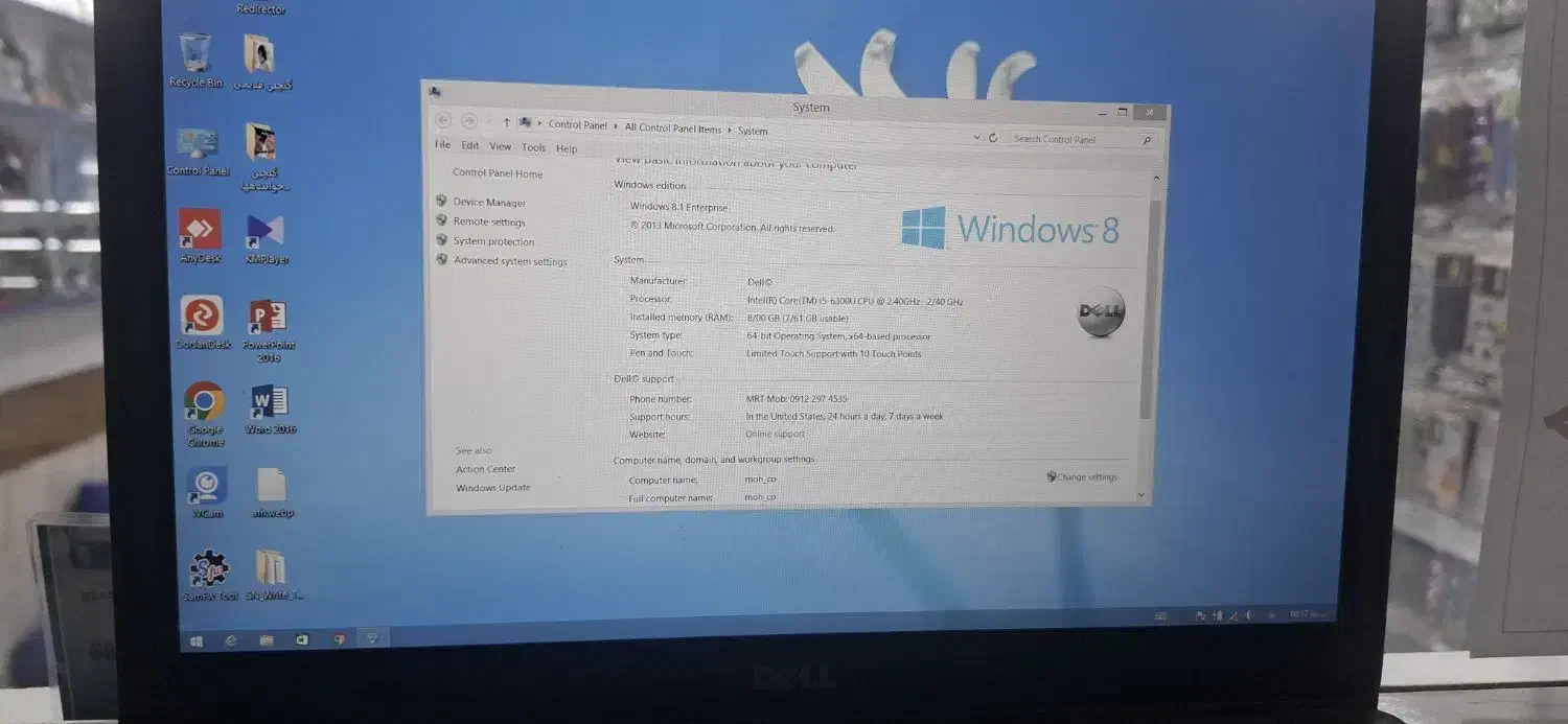 لبتاب دل تاج لمس|رایانه همراه|مشهد, نوده|دیوار