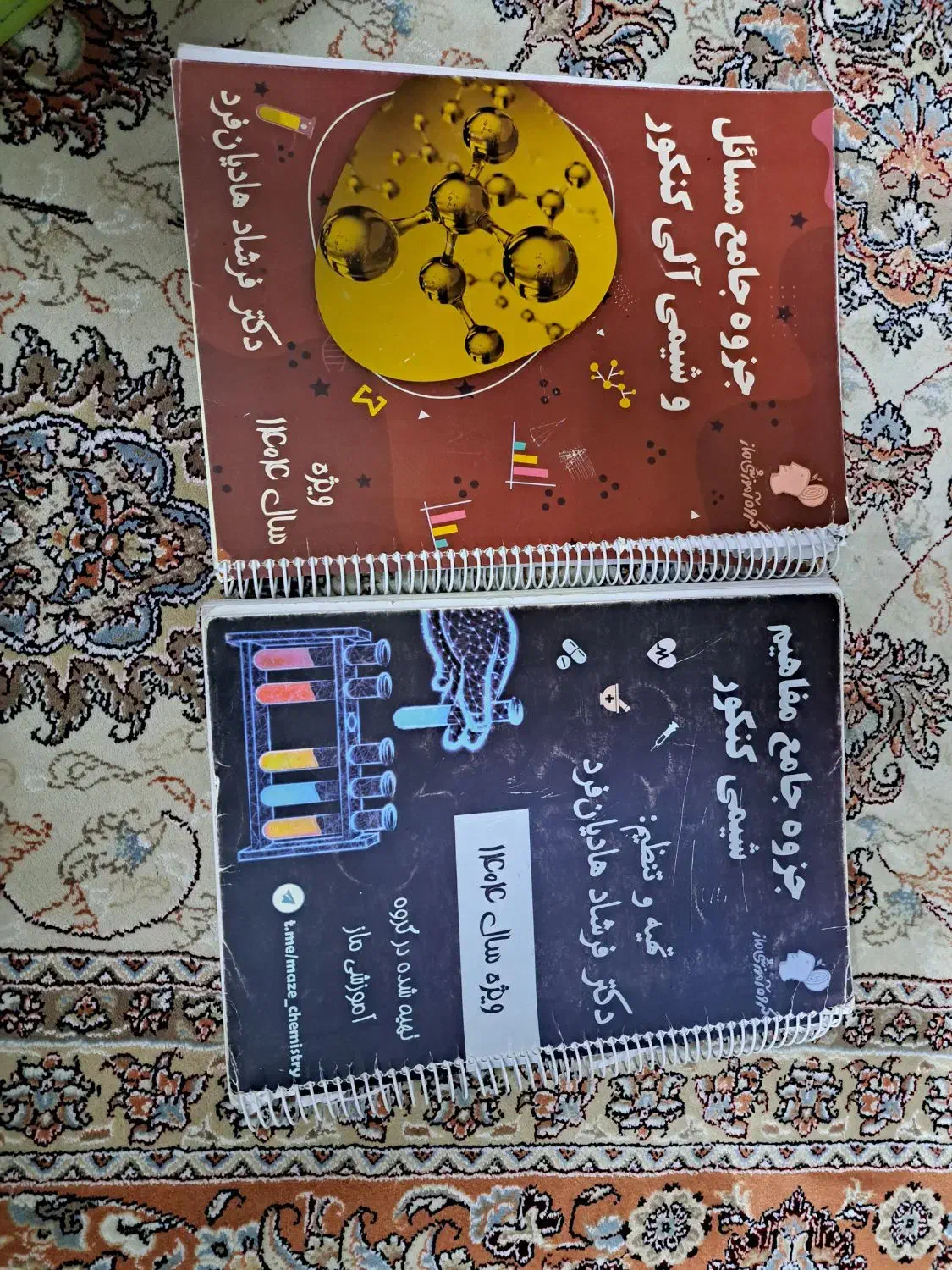 کتاب کنکور|کتاب و مجله آموزشی|تهران, امام حسین|دیوار